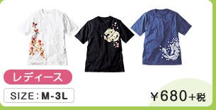 5部袖 リブTシャツ ￥680＋税