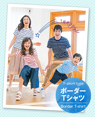 ボーダーTシャツ