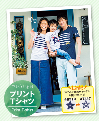 プリントTシャツ
