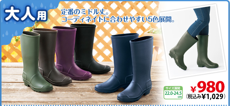 定番のミドル丈。コーディネイトに合わせやすい5色展開。