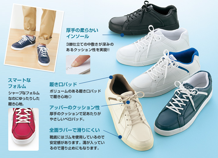 厚手の柔らかいインソール 3層仕立ての中敷きが深みのあるクッション性を実現！！ 履き口パッド ボリュームのある掃き口パッドで履き心地◎ アッパーのクッション性 厚手のクッションで足あたりがやさしいベロパッド。 全面ラバーで滑りにくい 靴底にはゴムを使用しているので安定感があります。溝が入っているので滑り止めにもなります。 スマートなフォルム シャープなフォルムなのにゆったりした履き心地。