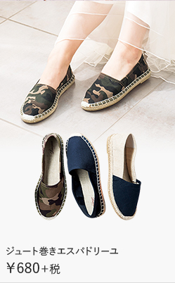       シューレースカジュアルシューズ ￥1,380＋税