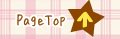 pagetop