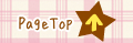 pagetop