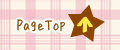pagetop