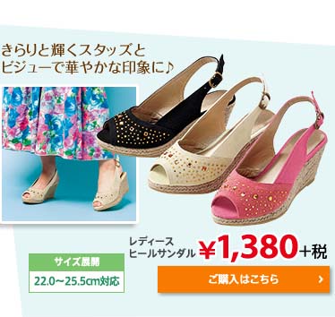 きらりと輝くスタッズとビジューで華やかな印象に♪