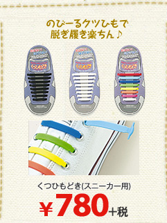 くつもどき