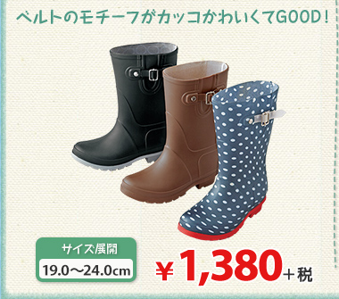 ベルトのモチーフがカッコかわいくてGOOD！