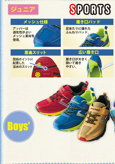 BOYS