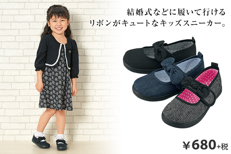 セミフォーマル特集 ヒラキ 激安靴の通販 ヒラキ公式サイト Hiraki Shopping セミフォーマル特集 ヒラキ 激安靴の通販 ヒラキ公式サイト Hiraki Shopping