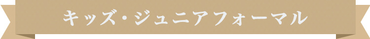 セミフォーマル特集 ヒラキ 激安靴の通販 ヒラキ公式サイト Hiraki Shopping セミフォーマル特集 ヒラキ 激安靴の通販 ヒラキ公式サイト Hiraki Shopping