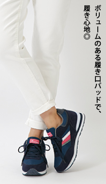 ボリュームのある履き口パッドで、履き心地◎