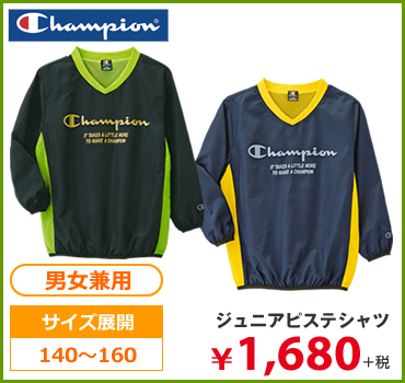 ジュニアピステシャツ