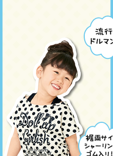 トータル ¥4,040＋税！