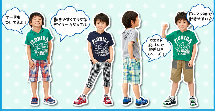 動きやすくてラクなデイリーカジュアルドルマン袖で動きやすい♪ウエスト総ゴムで脱ぎはきスムーズ！フードもついてるよ！