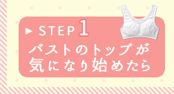 step1