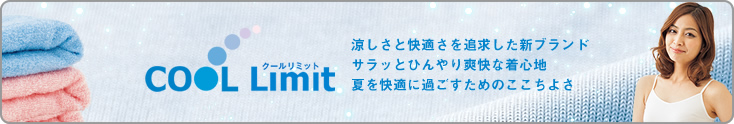 COOL Limit