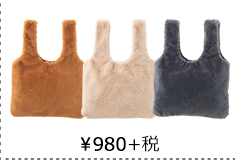 ￥980＋税
