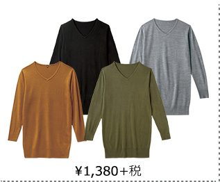 手洗い　￥1,380＋税
