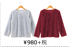 ￥980＋税