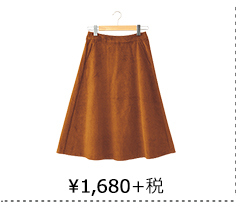 ￥1,680＋税