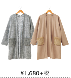 ￥1,680＋税
