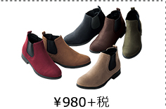 ￥980＋税