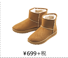 ￥699＋税