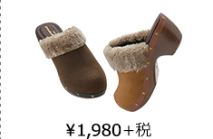 ￥1,980＋税