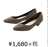 ￥1,680＋税