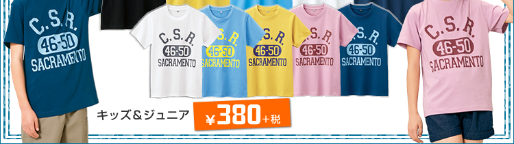 キッズ＆ジュニア