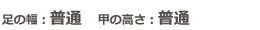 スタッフ情報