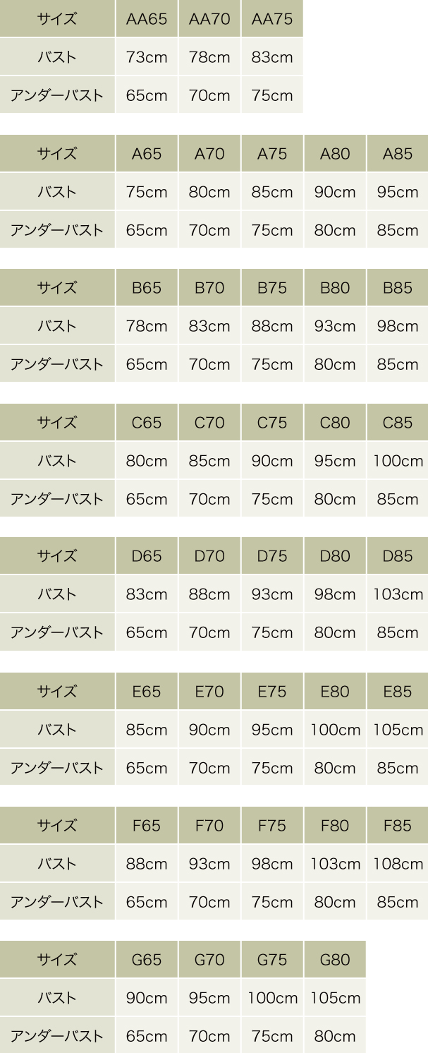 商品サイズ表 ヒラキ 激安靴の通販 ヒラキ公式サイト Hiraki Shopping