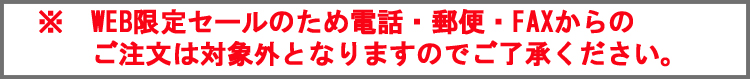 注意