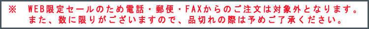 注意文言
