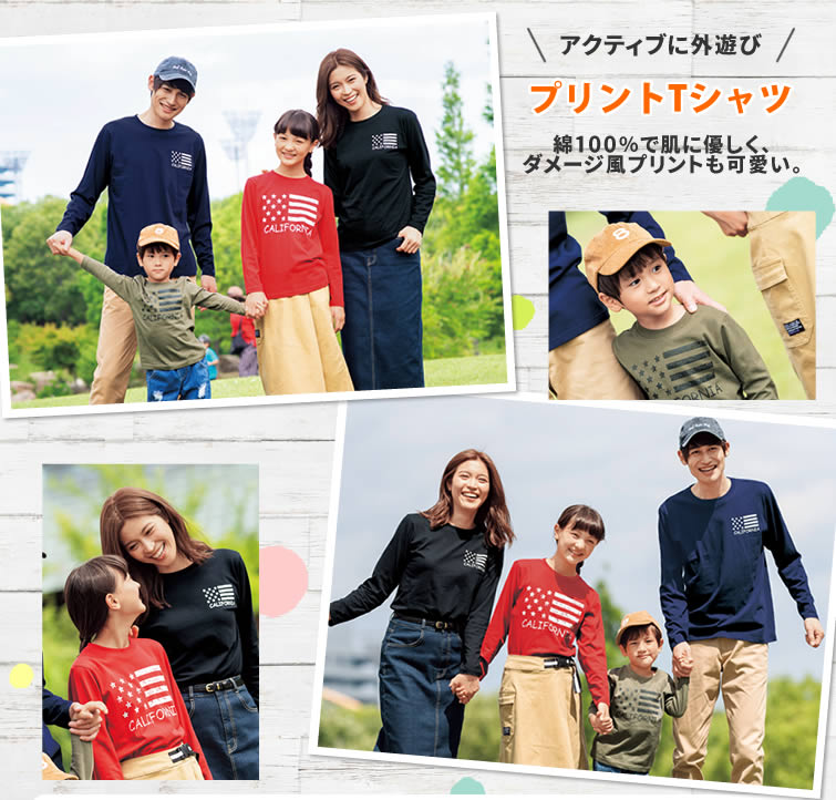 アクティブに外遊び【プリントTシャツ】綿100％で肌に優しく、ダメージ風プリントも可愛い。