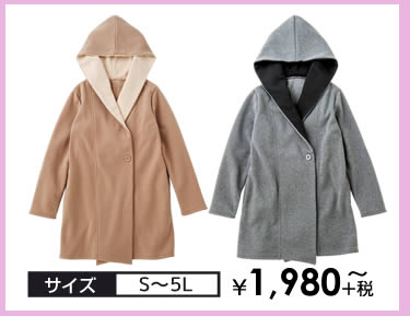 レディース コーディガン