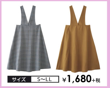 レディース スカート
