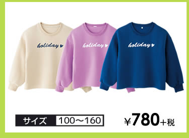 キッズ・ジュニア バルーンスリーブトレーナー