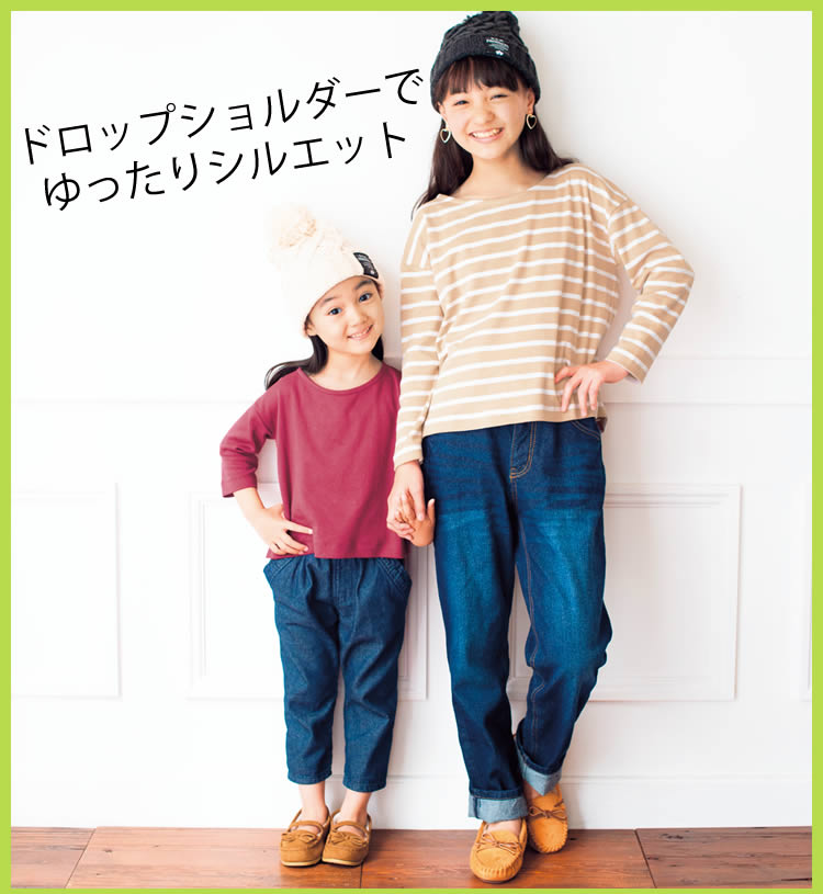 ドロップショルダーでゆったりシルエット