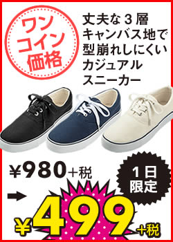 23日限定タイムセール⏰ SHINKODO Premier 山形店 グランドセイコーフェア 2023 | 山形