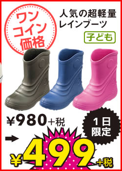 1日限定】タイムセール【11月11日（土）23：59まで】