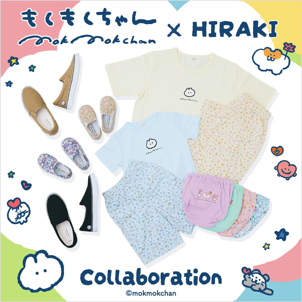 もくもくちゃんmokmokchan x HIRAKI collaboration©mokmokchan