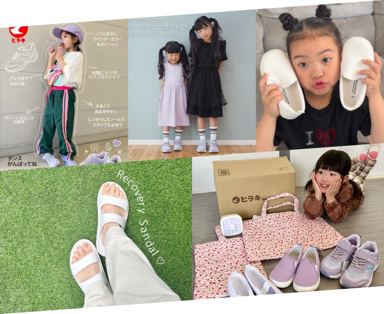 ヒラキアンバサダー