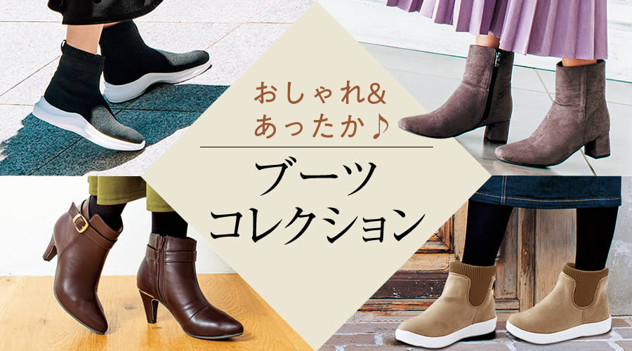 ブーツ ヒラキ 激安靴の通販 ヒラキ公式サイト Hiraki Shopping ブーツ ヒラキ 激安靴の通販 ヒラキ公式サイト Hiraki Shopping