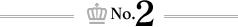 No.2