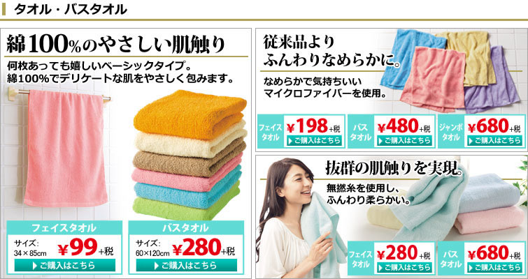 ウィンク 足首 シャーク バス タオル セット 安い Z Renkei Jp ウィンク 足首 シャーク バス タオル セット 安い Z Renkei Jp