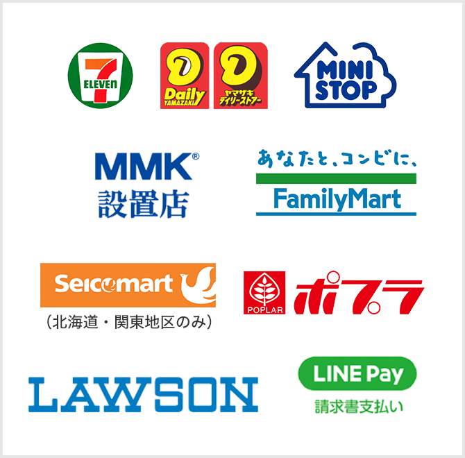 ご利用ガイド   ヒラキ激安靴の通販 ヒラキ公式サイト