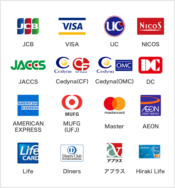 ご利用ガイド ヒラキ 激安靴の通販 ヒラキ公式サイト Hiraki Shopping