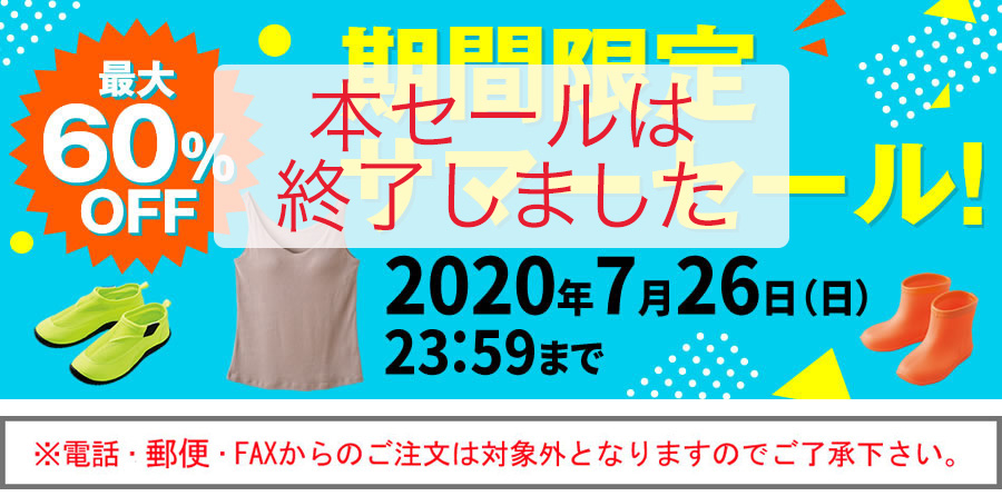 パイロット 乳白 基準 ヒラキ カタログ 請求 電話 E Yashiro Net